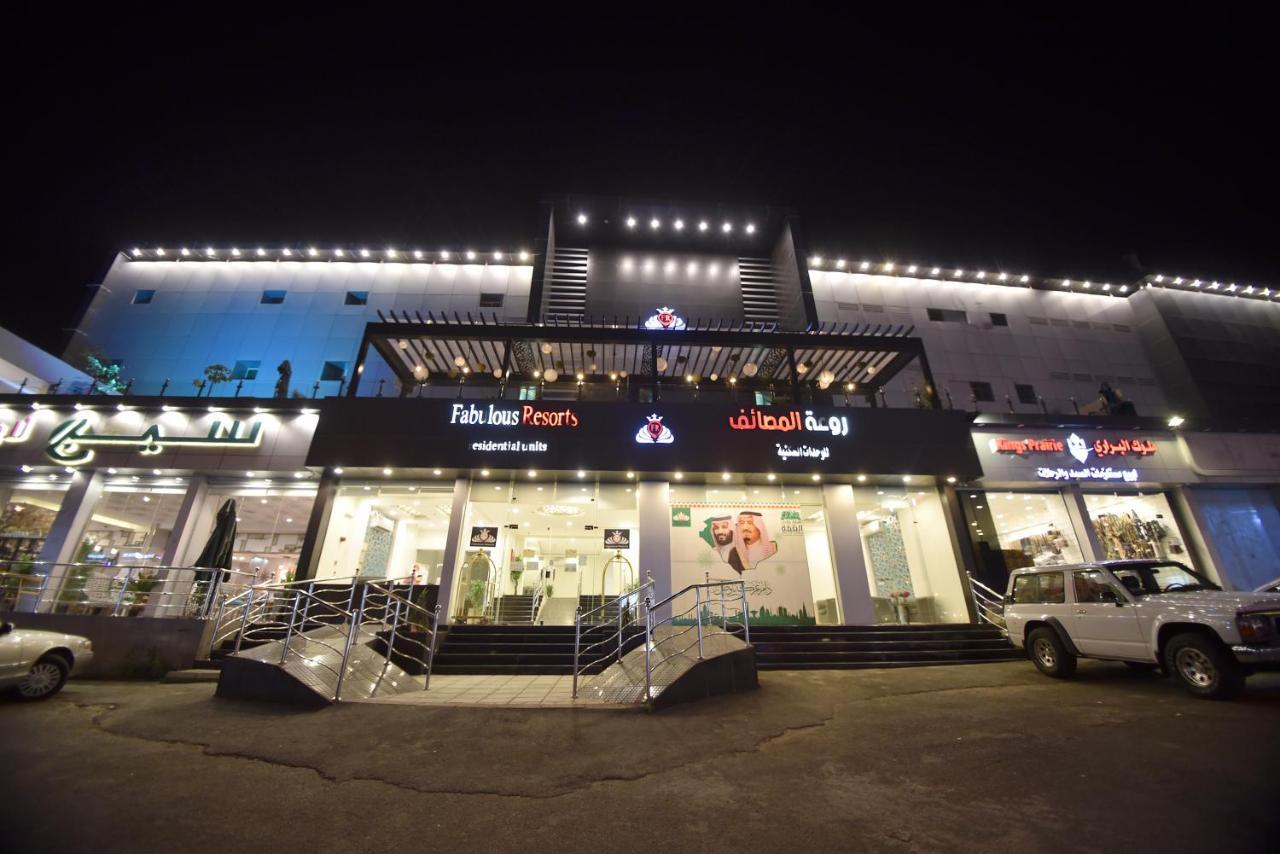 Rawat Al Msaif Hotel Suites Taif Kültér fotó